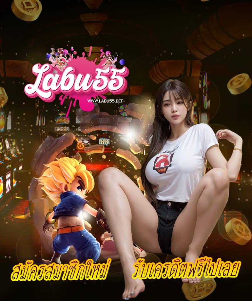 labu55 login